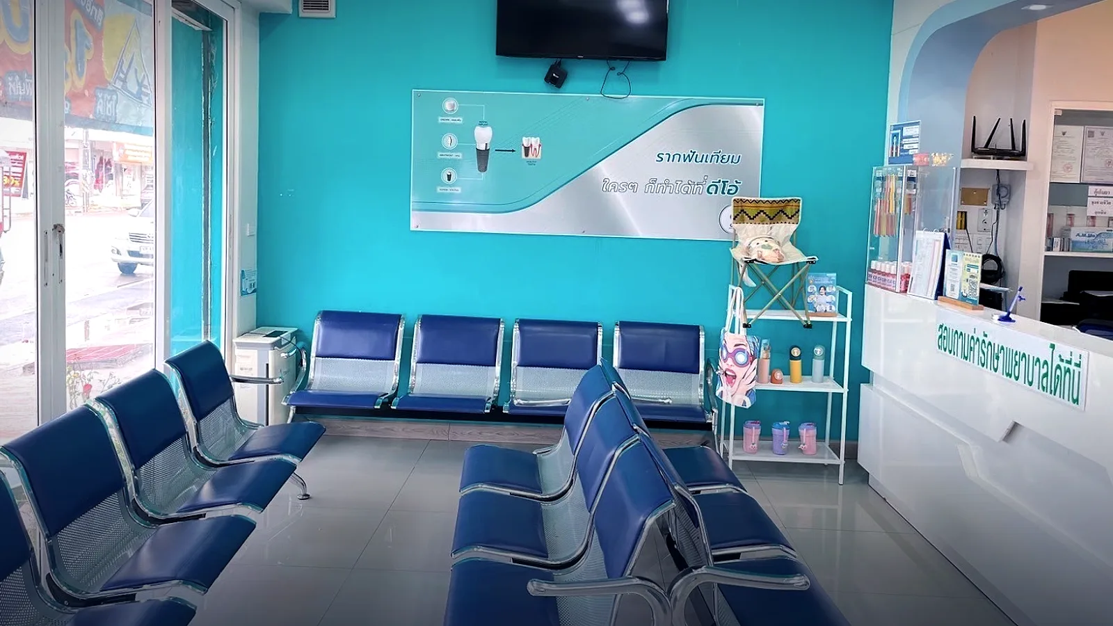 عيادة DO لطب الأسنان سكون ناخون
