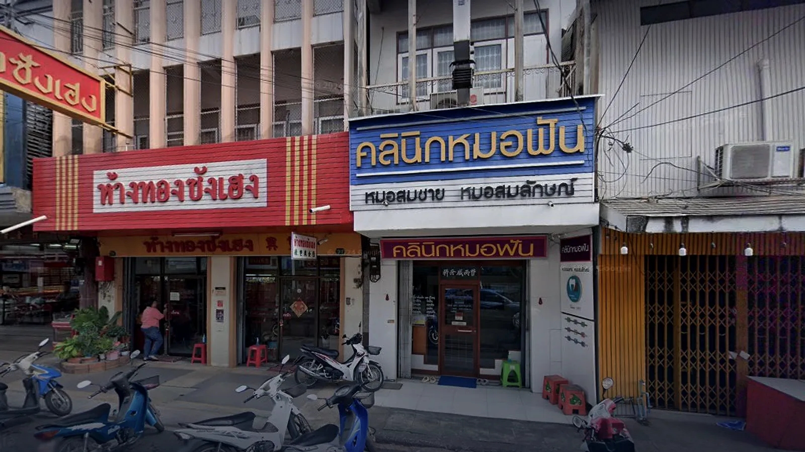 นพ.สมชาย สกรึงงาม