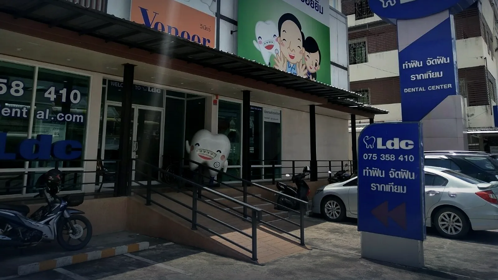 LDCデンタル