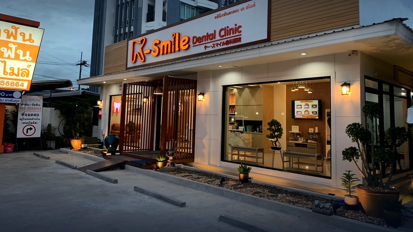 K-Smile