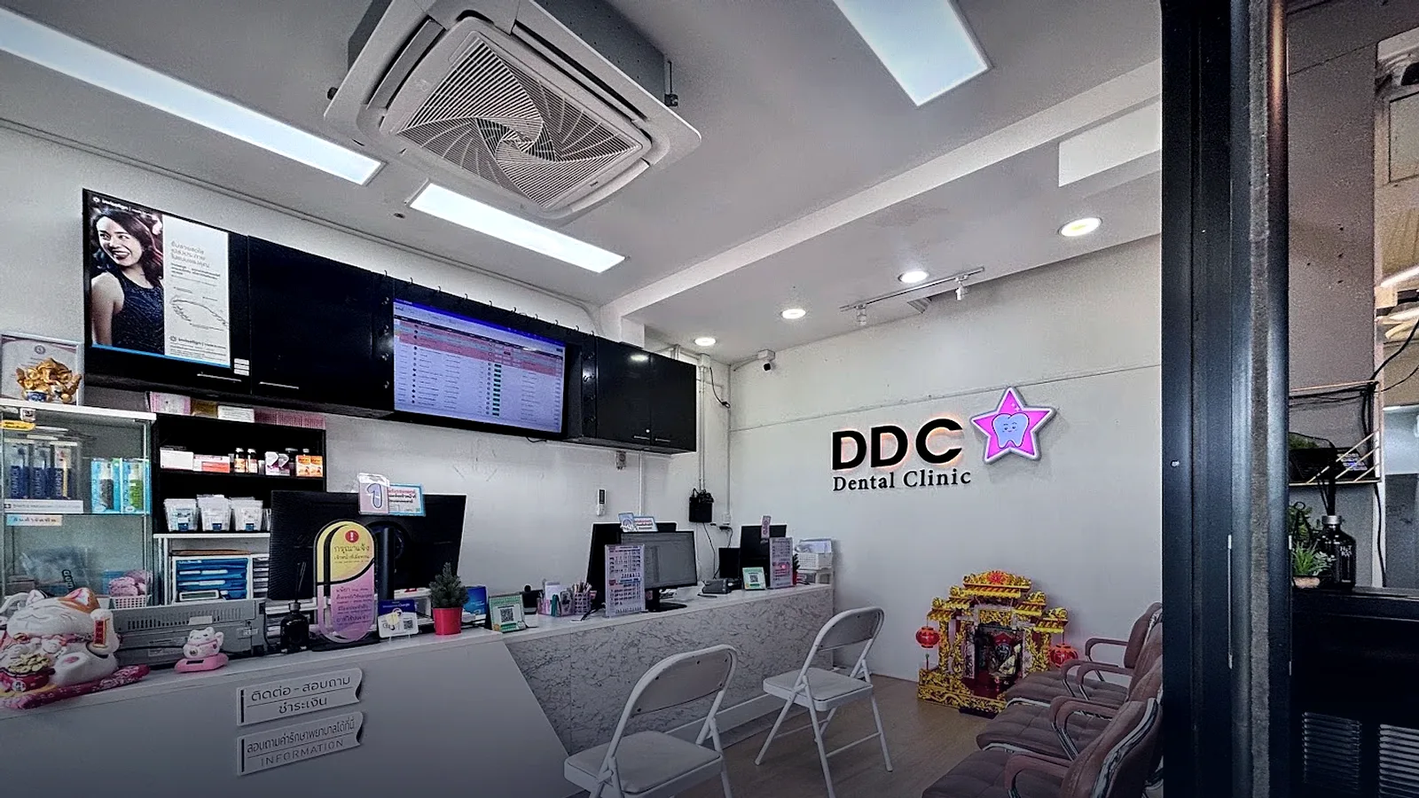 DDC